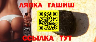 СК Гусь-Хрустальный