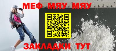 мет Гусев