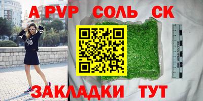 2c-b Гусиноозёрск