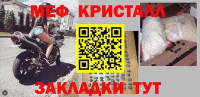 СК Гусь-Хрустальный