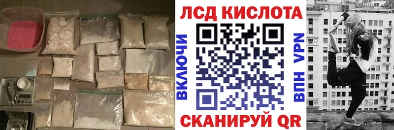 LSD-25 экстази ecstasy  Шадринск 