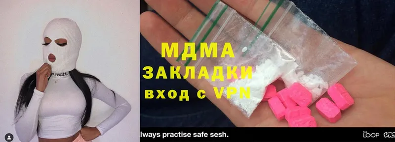 MDMA VHQ  дарк нет состав  Шадринск  купить наркотики сайты 