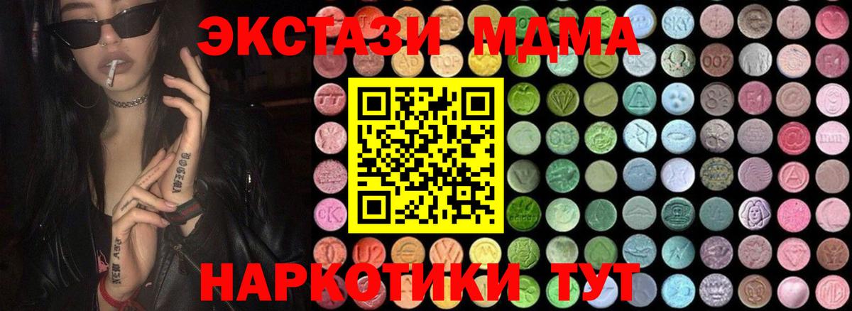 Гашиш  Конопля  МЕФ   Alpha-PVP СОЛЬ кристаллы  Гашиш  NBOMe  Шадринск  Cocaine  Cocaine  Купить наркотик 