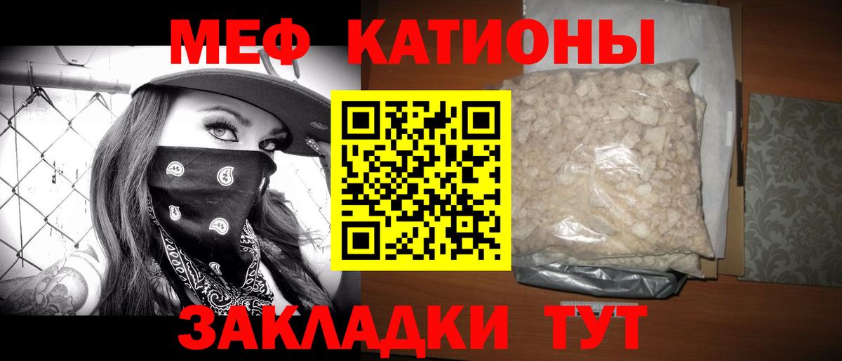 МЕФ  Шадринск