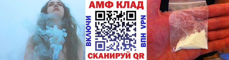 где найти   blacksprut как зайти  Первитин пудра  Шадринск 