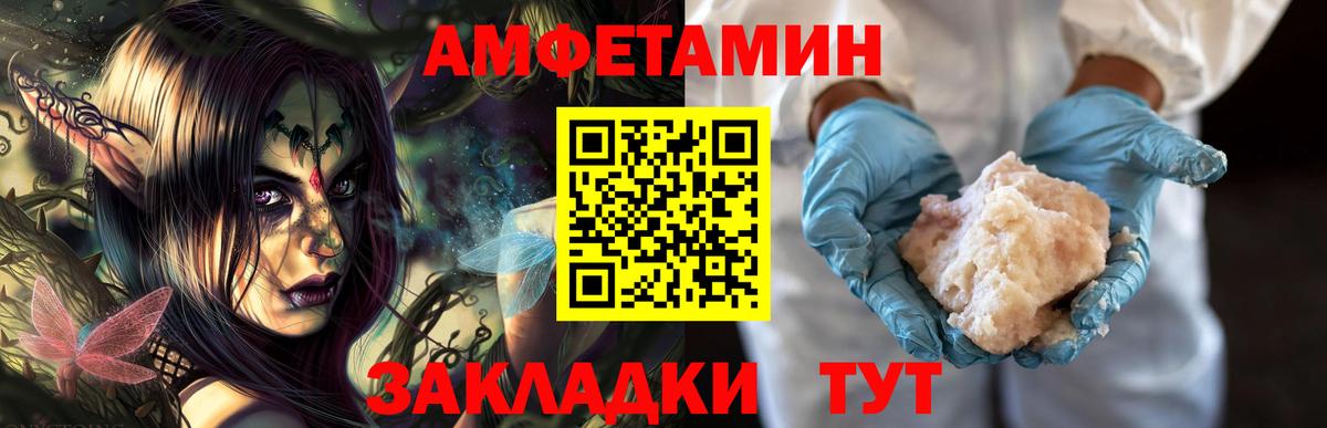 Метамфетамин Methamphetamine  Метамфетамин Methamphetamine  Шадринск 