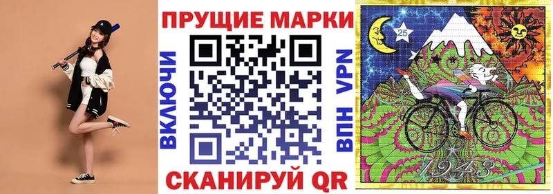мега зеркало купить цена Шадринск Наркотические марки 1,8мг