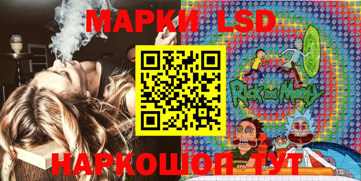 Марки N-bome 1,8мг  Шадринск 