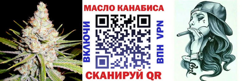 Дистиллят ТГК вейп  Шадринск 