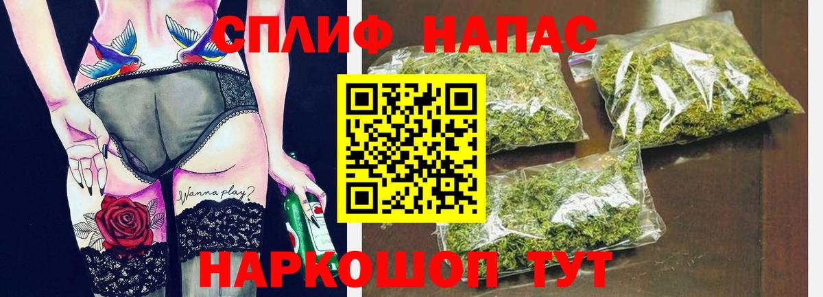 Конопля Ganja Шадринск