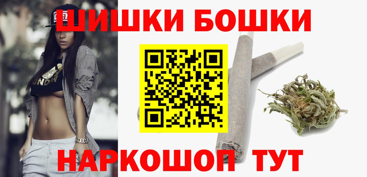Марихуана гибрид Шадринск
